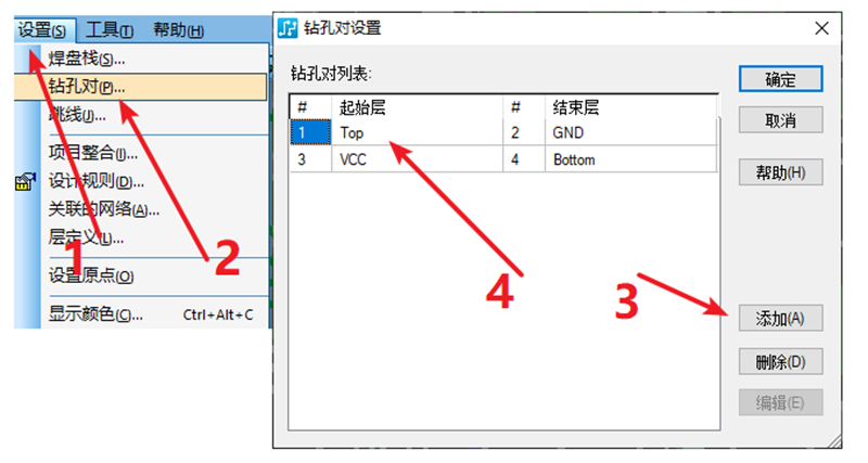 HDI孔輸出：先要在設(shè)置添加好對應(yīng)的起始層參數(shù)，輸出時選擇對應(yīng)的層一一輸出。